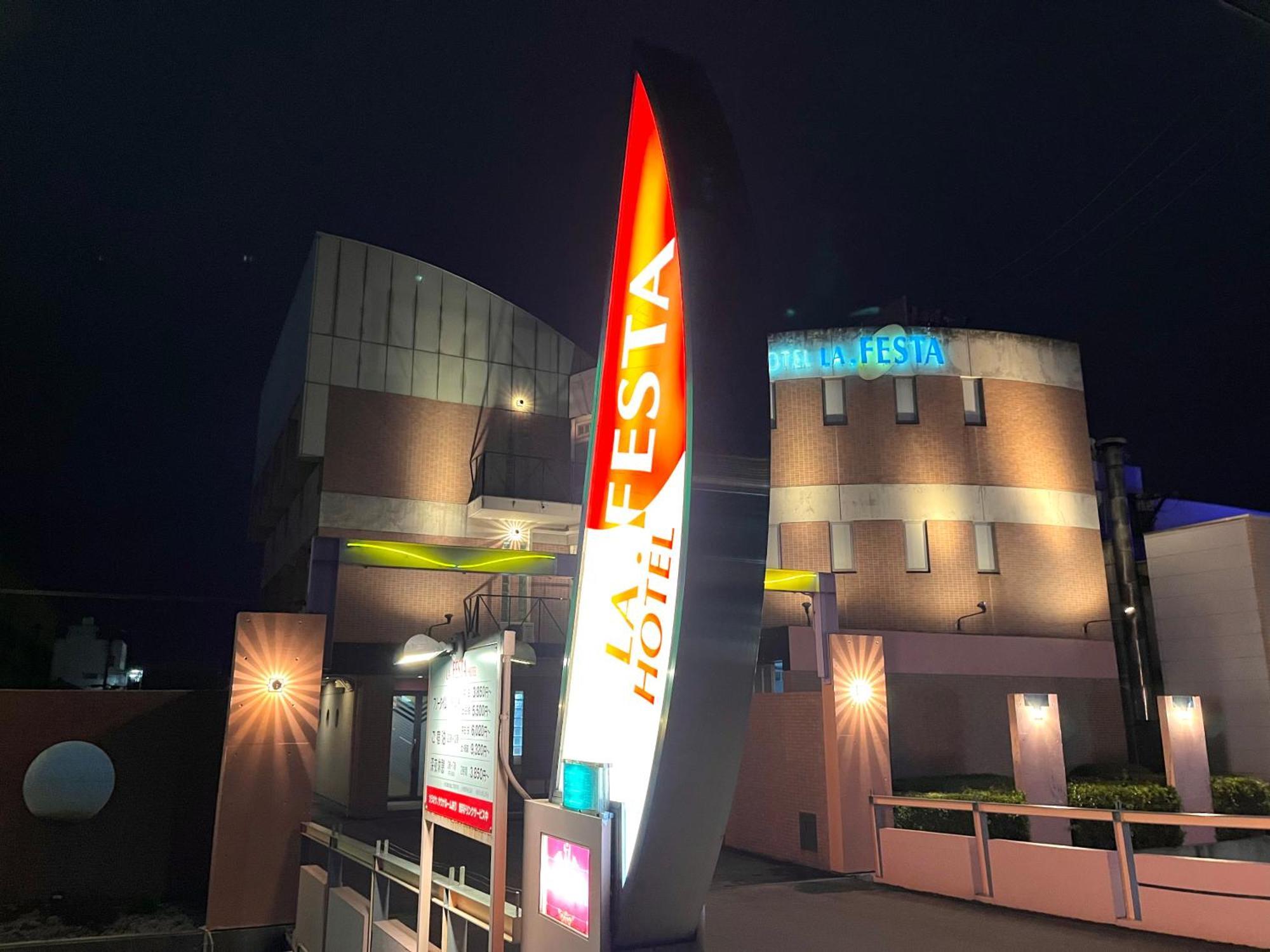La.Festa (Adults Only) Hotel ทากามัตสึ ภายนอก รูปภาพ